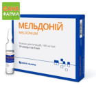 Мельдоний