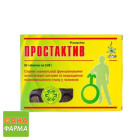 Простактив