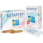 Бетаргин