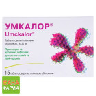 Умкалор