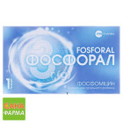 Фосфорал