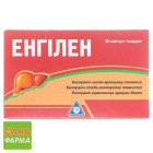 Энгилен