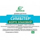 Симбитер форте-Злаковый (мультибиотик ) от 3-х лет