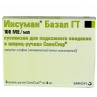 ИНСУМАН БАЗАЛ® суспензия д/ин., 100 МЕ/мл по 3 мл в картр. №5