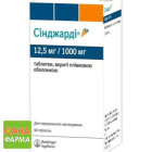 Сінджарді