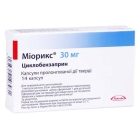 Миорикс
