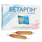 Бетаргин