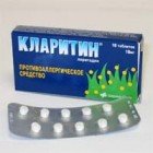 Кларітін (Claritin)