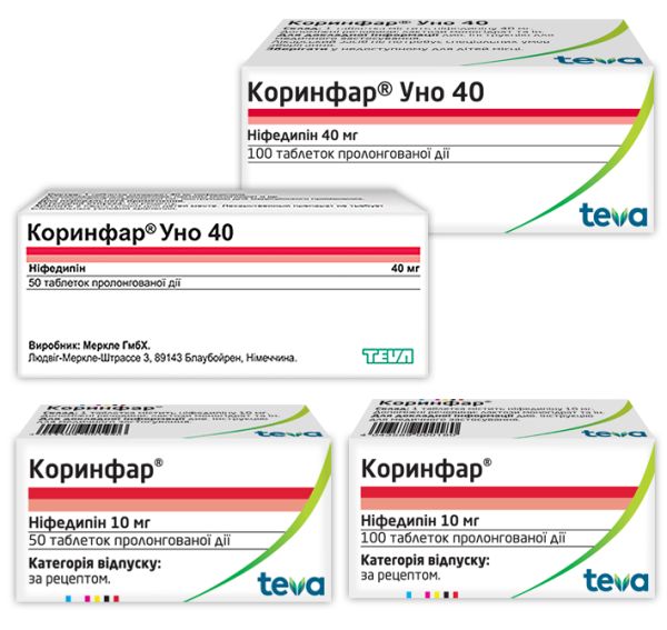 Коринфар ретард, табл. 20 мг, №30 - ціна, купити, Київ, Україна