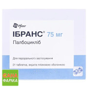 Ібранс