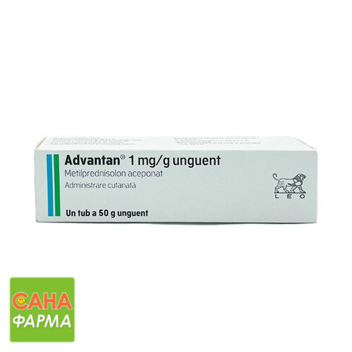 Адвантан (Advantan) - цена, купить, Киев, Украина