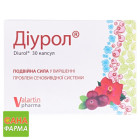 Диурол