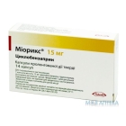 Миорикс