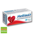 Небивал