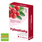 Нутранекст УринаКейр