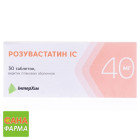 Розувастин IC