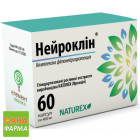 Нейроклин