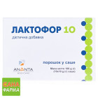 Лактофор 10