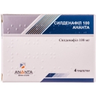 Силденафил 100 Ананта