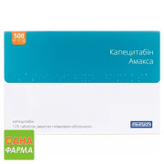 Капецитабин Амакса