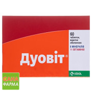 Дуовит комби-упак.