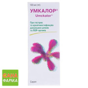 Умкалор
