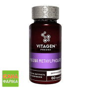 Вітаджен N27 VITAGEN PREGNA METHYLFOLATE