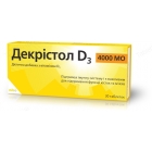 Декрістол D3