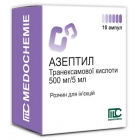 Азептил