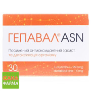 Гепавал ASN