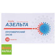Азельта
