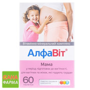 Алфавит мама