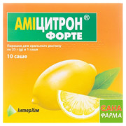 Амицитрон форте