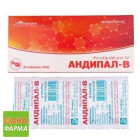Андипал-В