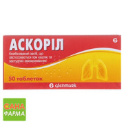 Аскоріл