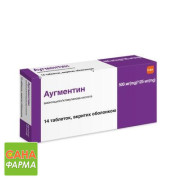 Аугментин