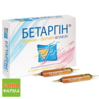 Бетаргин