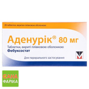 Аденурик (adenuric)