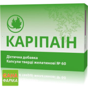 Карипаин
