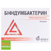 Бифидумбактерин