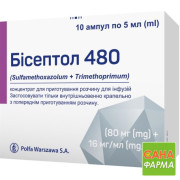 Бисептол 480