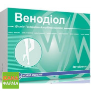 Венодиол
