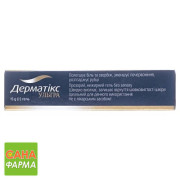 Дерматикс ультра