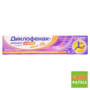 Диклофенак Здоровье Ультра