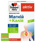 Доппельгерц Актив магній+калій
