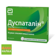Дуспаталін