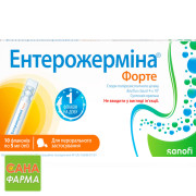 Энтерожермина Форте