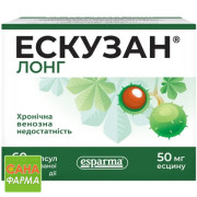 Эскузан Лонг