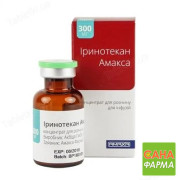 Иринотекан Амакса