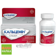 Кальцемин Сильвер